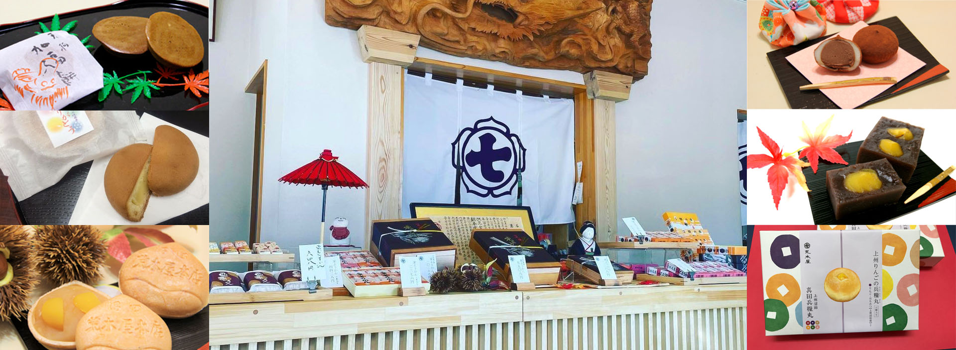 荒木屋本店 SNS運用中